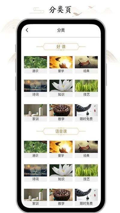 ��ռ�v1.5.18 ��׿��