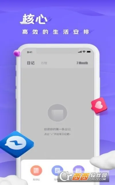 ���ױʼ�v3.2.2 ��Ѱ�