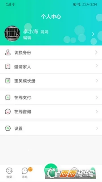 �ɳ��㼣��׿���ֻ���v1.3.2 �ٷ�����