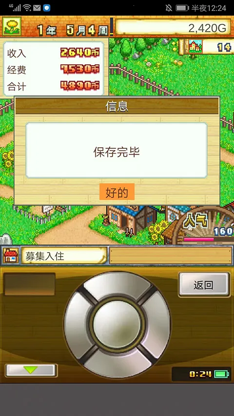 �ɳ��㼣��׿���ֻ���