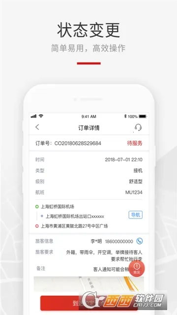 ���������2026���°汾v2.4.4 �ٷ�����