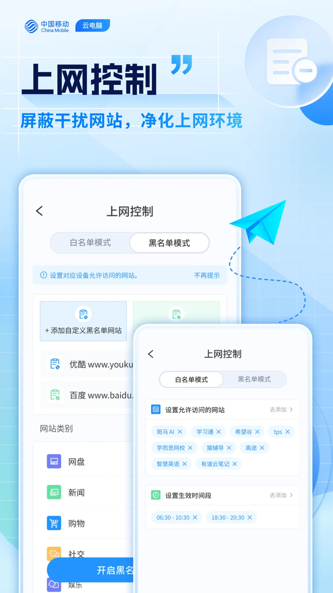 �ƶ��Ƶ���V3.5.8.v2 ��Ѱ�