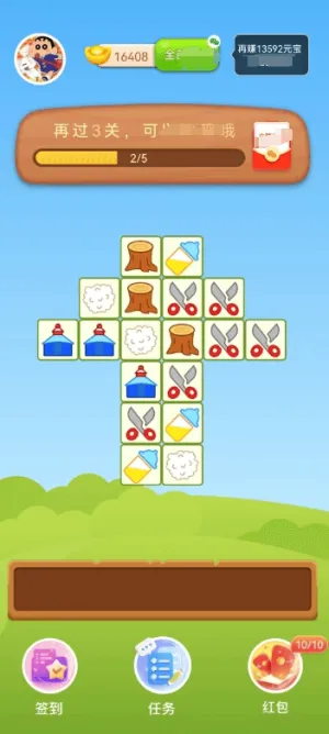 ���ƹ��ܹ�v3.3.0.2 �ٷ�����