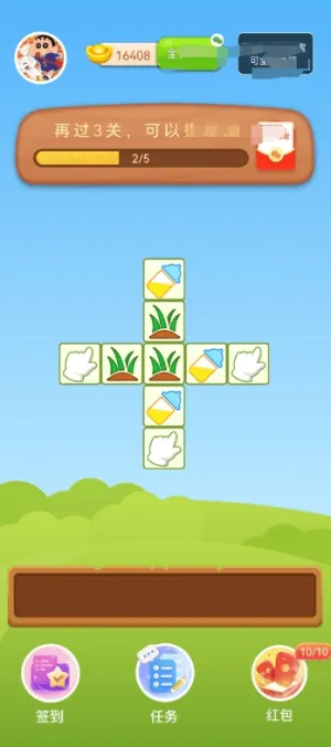 ���ƹ��ܹ�v3.3.0.2 �ٷ�����