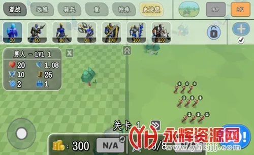 ʷʫս��ģ���� 2v1.4.10 ��׿��