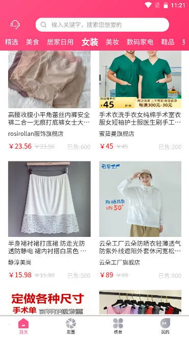 ���ݰ�׿���ֻ���v4.4.0 �ٷ�����