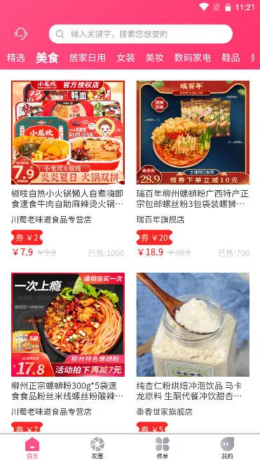 ���ݰ�׿���ֻ���