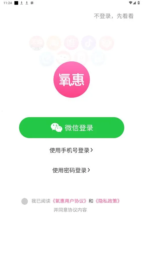 ���ݰ�׿���ֻ���v4.4.0 �ٷ�����