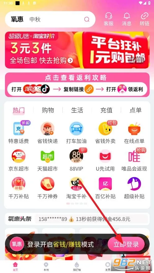 ���ݰ�׿���ֻ���