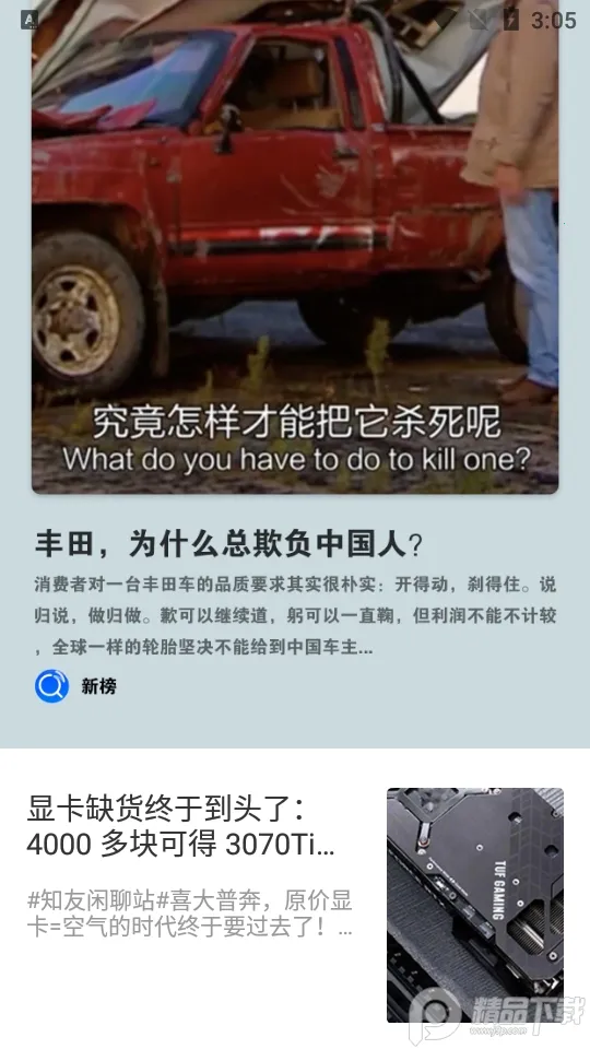 ̫ƽ��Ƽ�v7.3.14 �ٷ�����