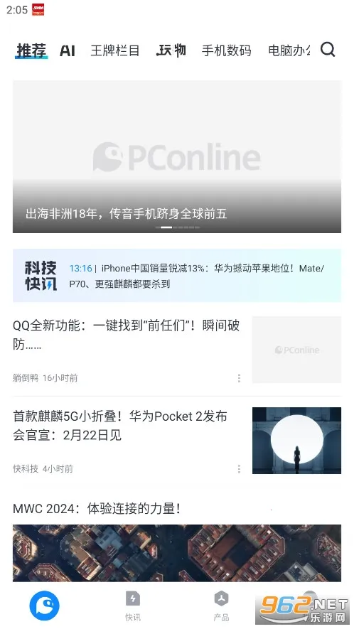 ̫ƽ��Ƽ�v7.3.14 �ٷ�����