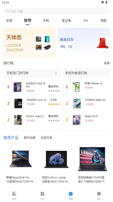 ̫ƽ��Ƽ�v7.3.14 �ٷ�����