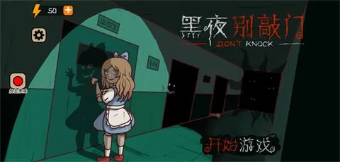 ��ҹ������v2.0 �ֻ���