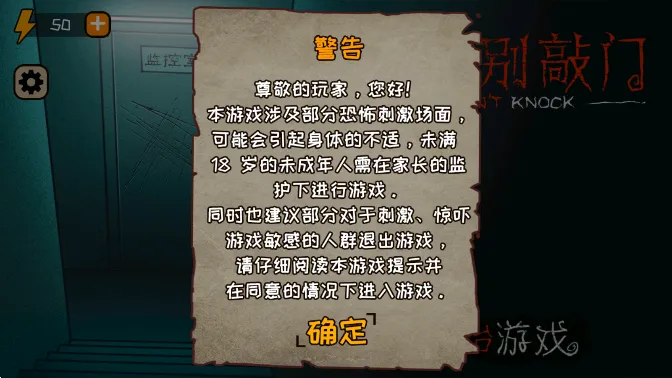 ��ҹ������v2.0 �ֻ���