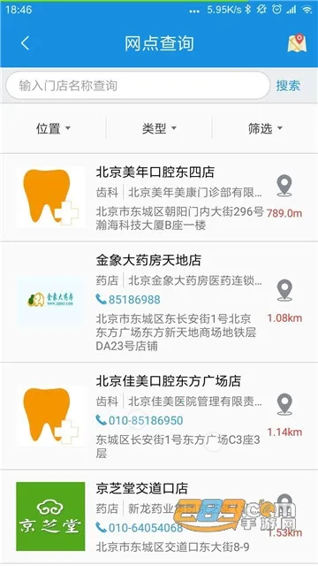 ̫ҽ��2026���°汾v1.5.8 ��׿��