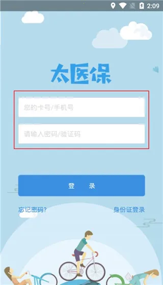 ̫ҽ��2026���°汾