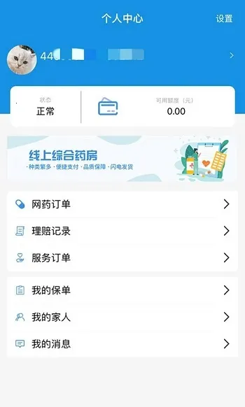 ̫ҽ��2026���°汾