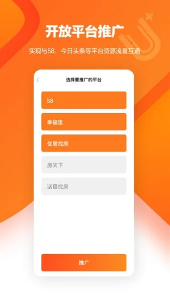 �ž���ס������2026���ذ�װv4.25.0 ��׿��