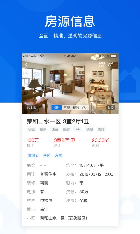 �ž���ס������2026���ذ�װv4.25.0 ��׿��