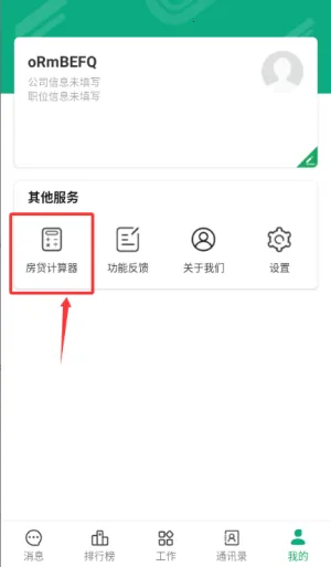 �ž���ס������2026���ذ�װ