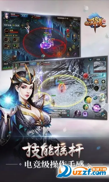 ���İ�׿���ֻ���v6.2.1 ��׿��