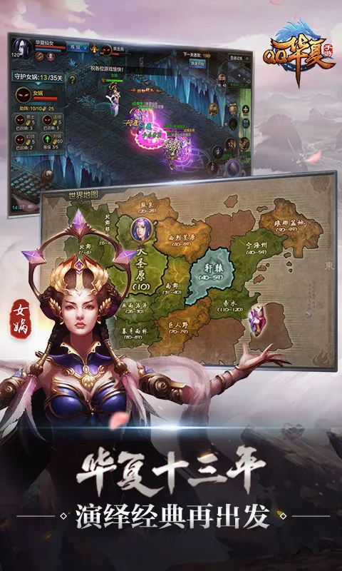 ���İ�׿���ֻ���v6.2.1 ��׿��