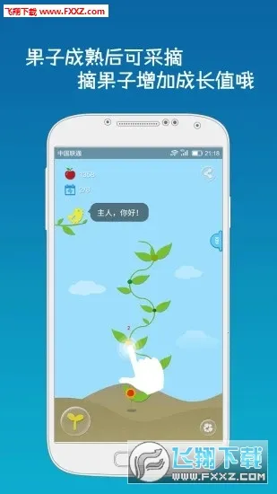 ��ˮ��V1.5.73 �ٷ�����