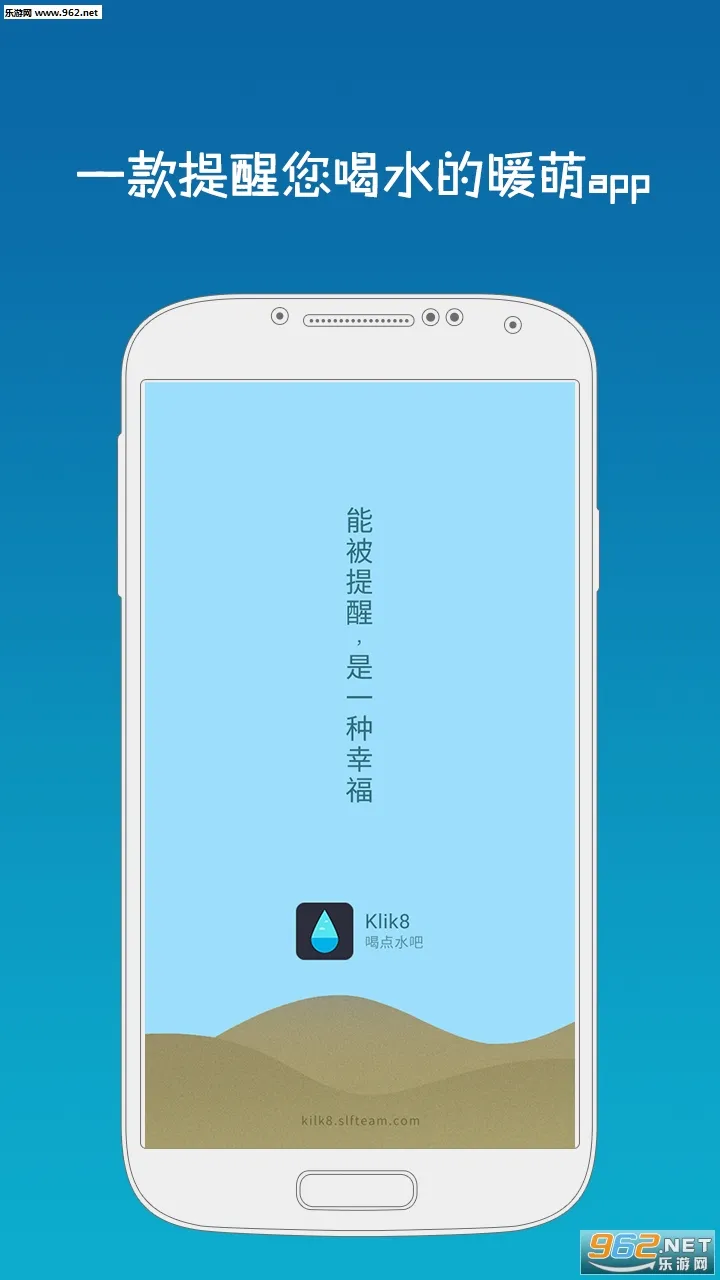 ��ˮ��V1.5.73 �ٷ�����