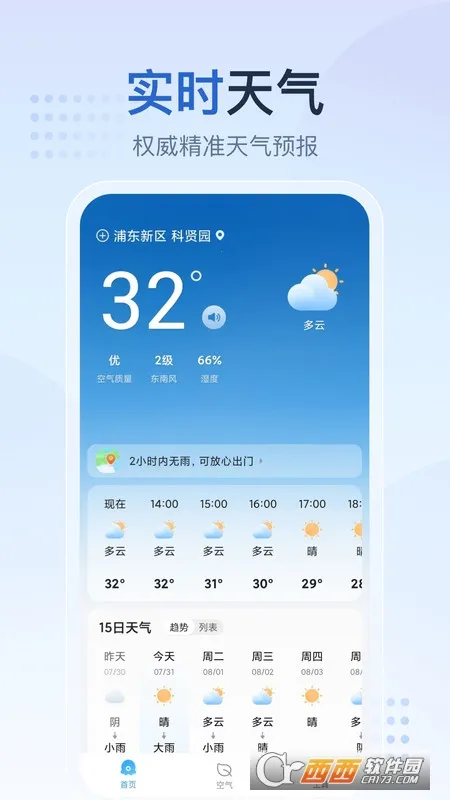 ����Ԥ��ָ��v1.4.0.1 �ֻ���