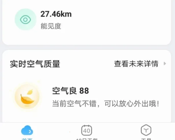 ����Ԥ��ָ��