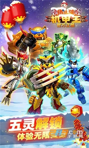 ������������v2.5 ��׿��