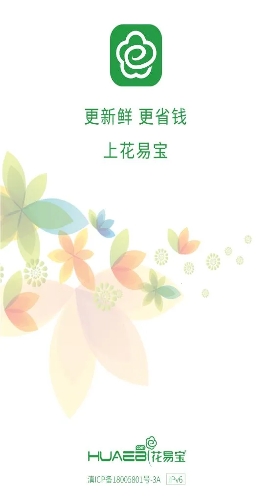 ���ױ�v4.2.2 ��׿��