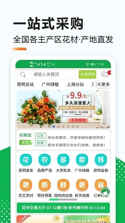 ���ױ�v4.2.2 ��׿��