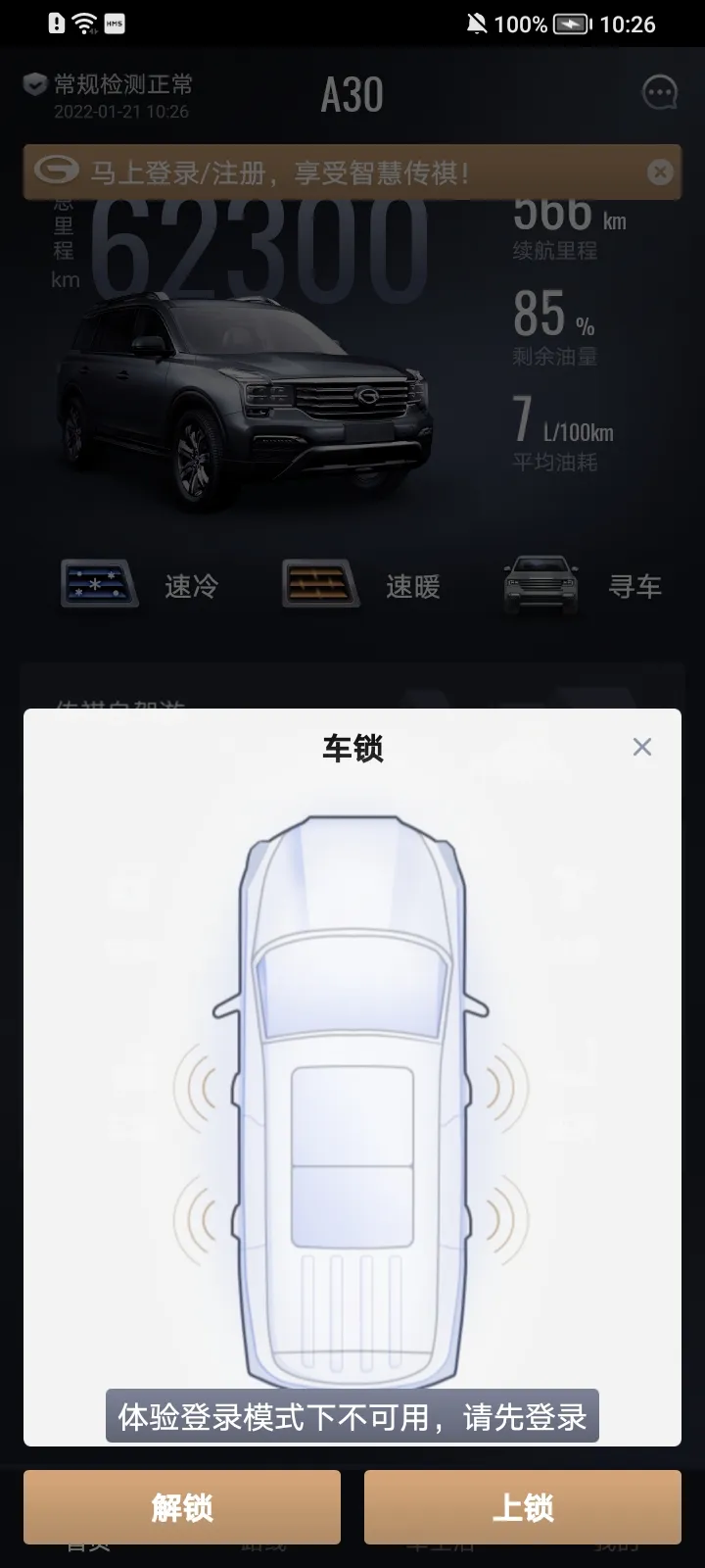 �ǻ۴���2026���°汾v4.9.92 ��׿��