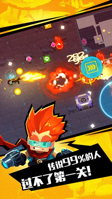 ���人�����ֻ���v7.7.2 �ٷ�����