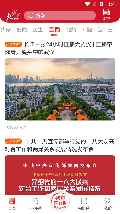 ���人�����ֻ���