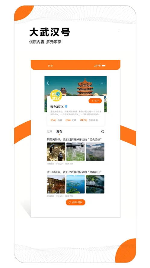 ���人�����ֻ���v7.7.2 �ٷ�����