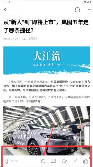 ���人�����ֻ���