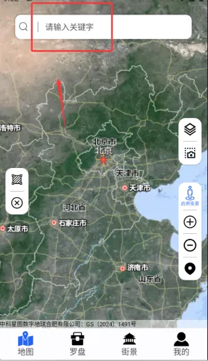 ��ά�������ǵ�ͼ��׿���ֻ���