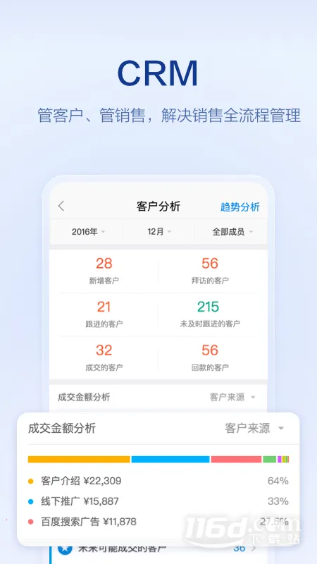 �ڴ�����2026���°汾v8.3.0 ��Ѱ�