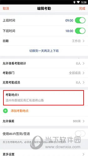 �ڴ�����2026���°汾