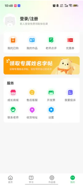 ѧС��2026�ٷ����°汾