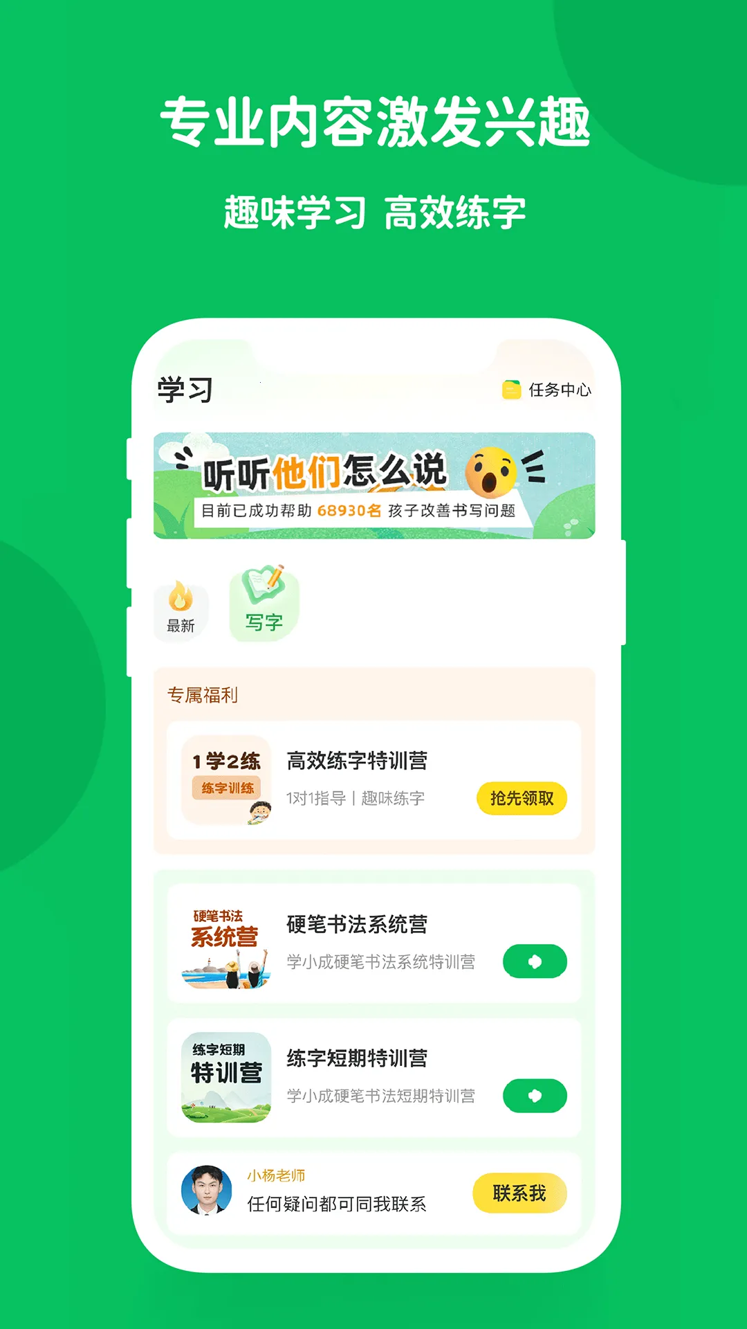 ѧС��2026�ٷ����°汾