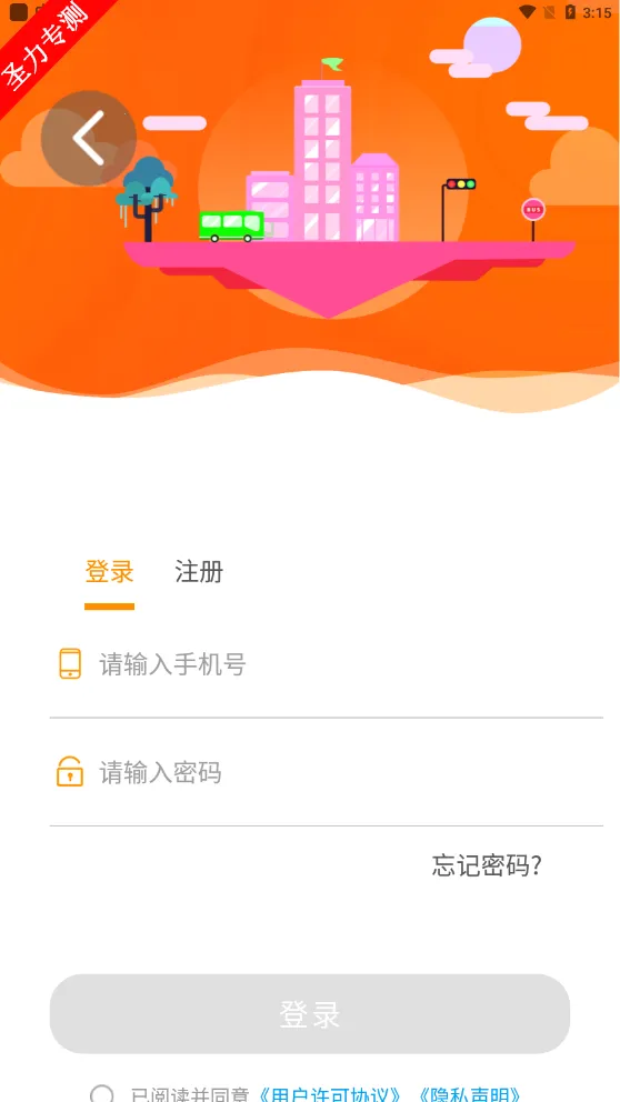 ��ׯ����v1.3.6 ��׿��