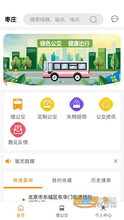 ��ׯ����