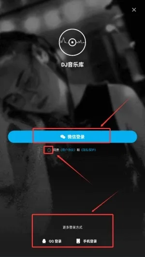 DJ���ֿ�2026���°汾