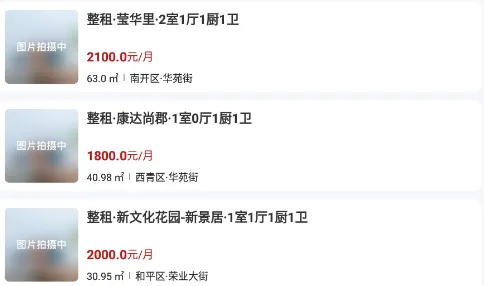 �ɼ��ⷿ2026���°汾