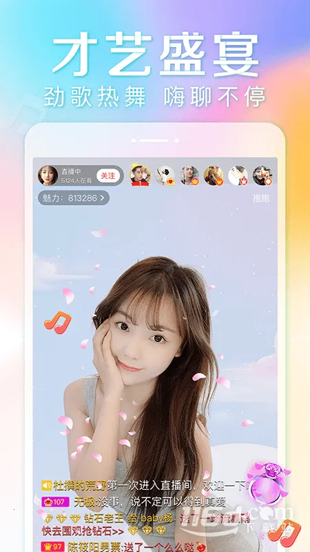 ����ֱ��v8.9.144 �ٷ�����