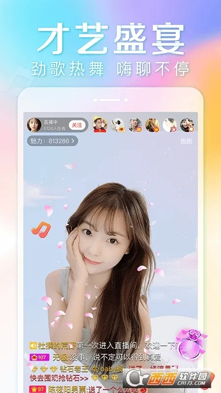 ����ֱ��v8.9.144 �ٷ�����