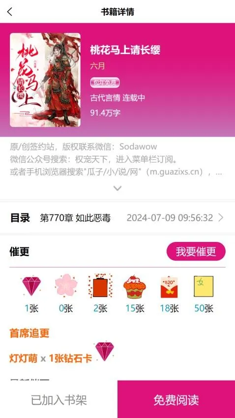 ��������׿���ֻ���v1.2.6 ��׿��